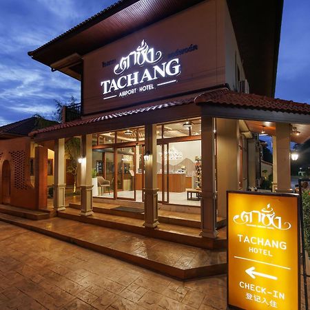 Tachang Airport Hotel Hat Yai Εξωτερικό φωτογραφία
